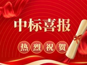 热烈庆祝公司中标攀枝花钢城集团坤泰工程技术有限公司招投标中心冷却塔项目
